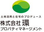 株式会社 環プロパティマネージメント